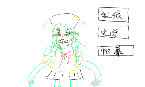 尼古猫猫